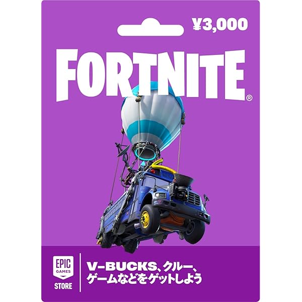 Amazon.co.jp: 【公式ライセンス商品】FORTNITE トランプ : ゲーム